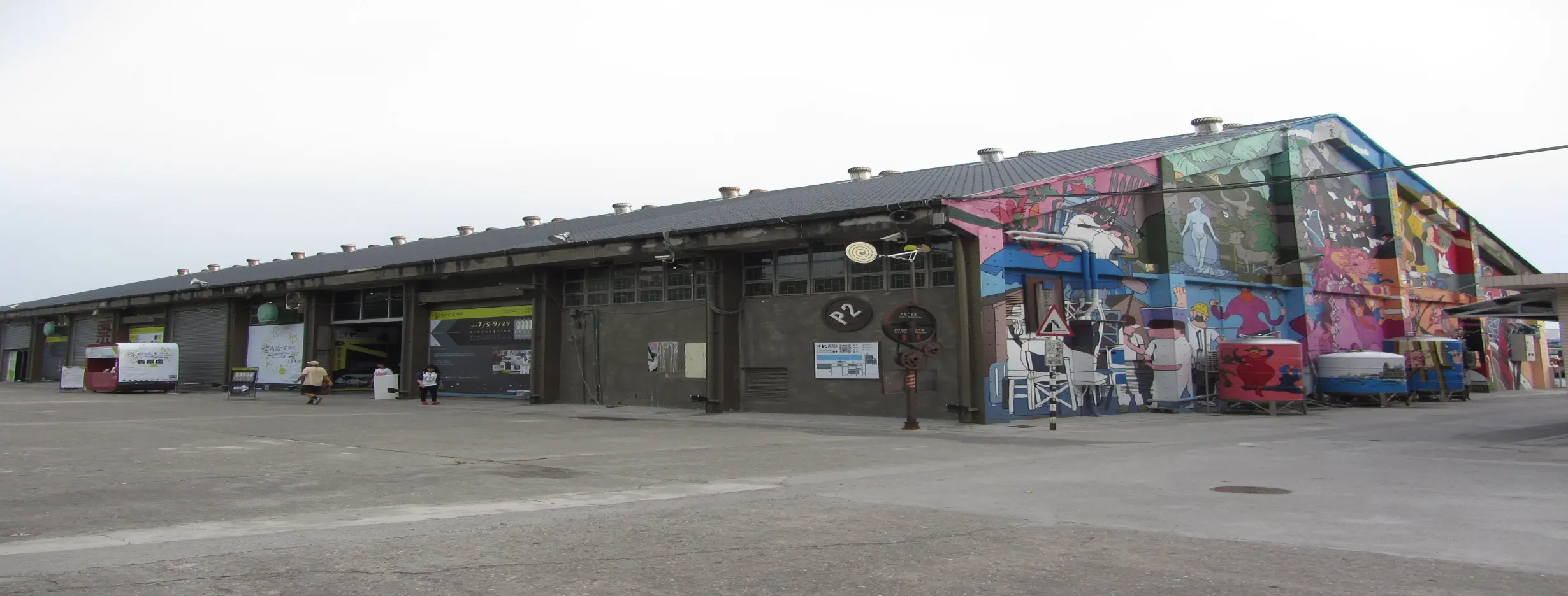 Image for Pier 2 Art Center